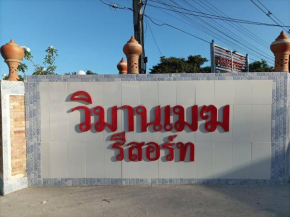 Vimanmek Resort